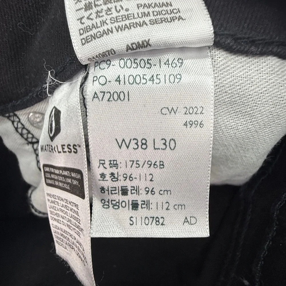 Levis levi 505